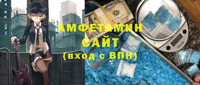 АМФ Розовый  Дюртюли 