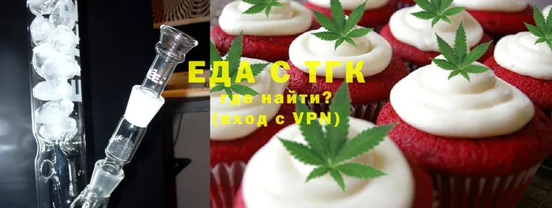 купить наркотик  KRAKEN ССЫЛКА  Canna-Cookies марихуана  Дюртюли 